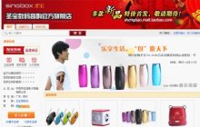 新銳數碼商城全新升級 樂動你的E時代，攜手騰訊·大楚網開啟數碼代理新篇章