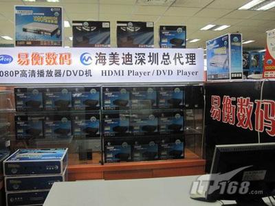 聚焦數碼代理市場 專訪海美迪代理商與經銷商，洞見行業生態與發展策略
